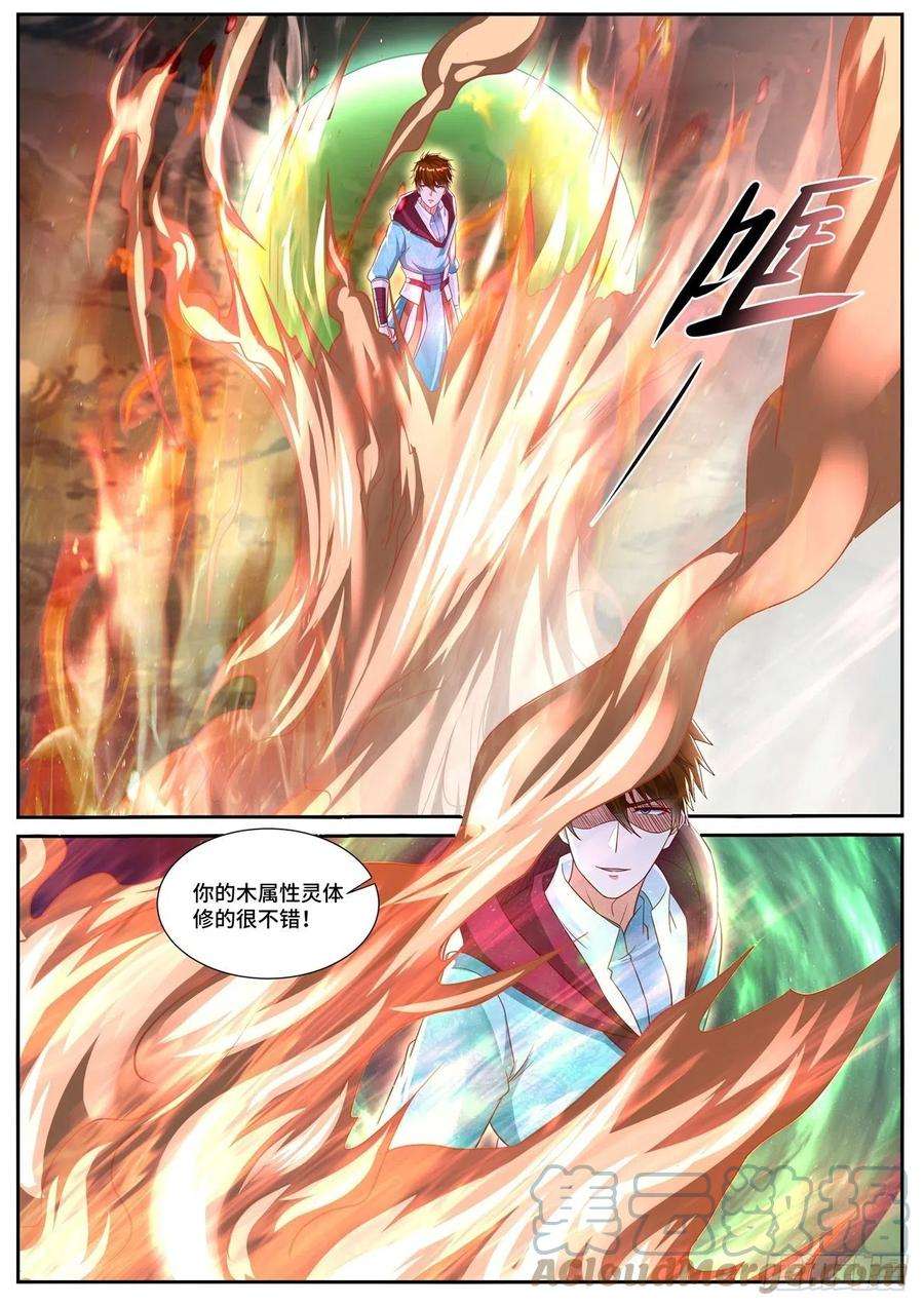 重生之都市修仙698话