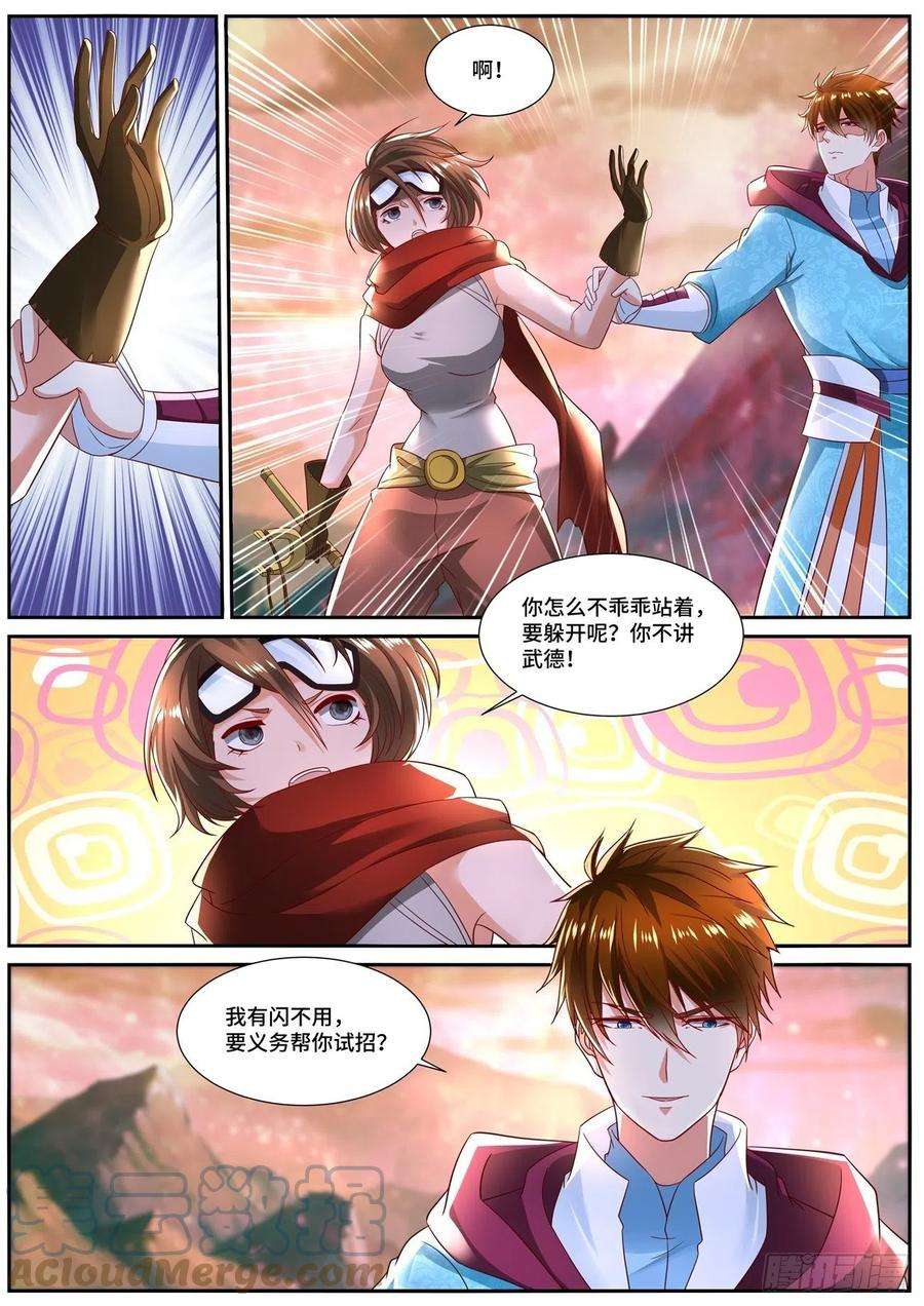 重生之都市修仙698话