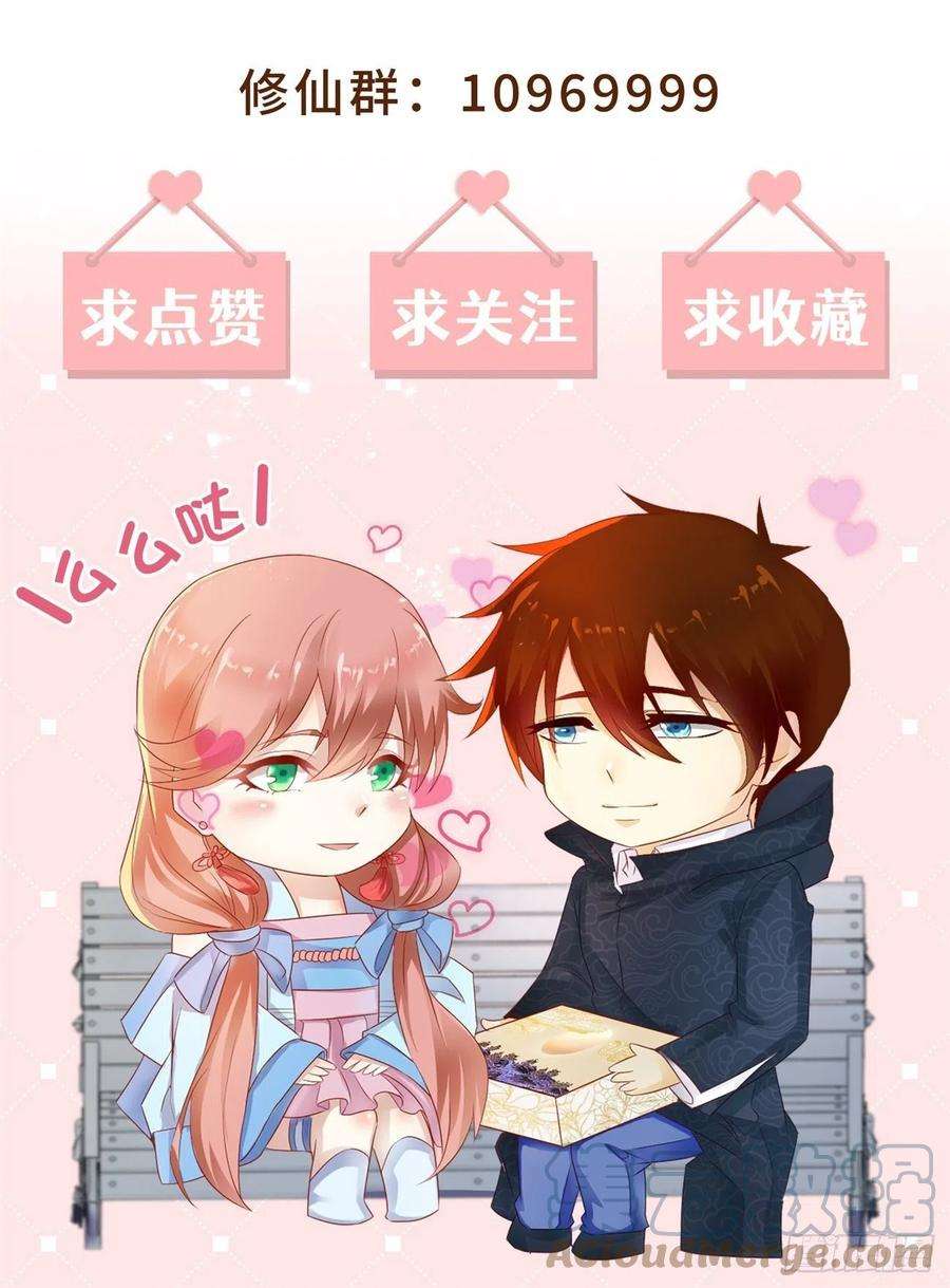 重生之都市修仙700话