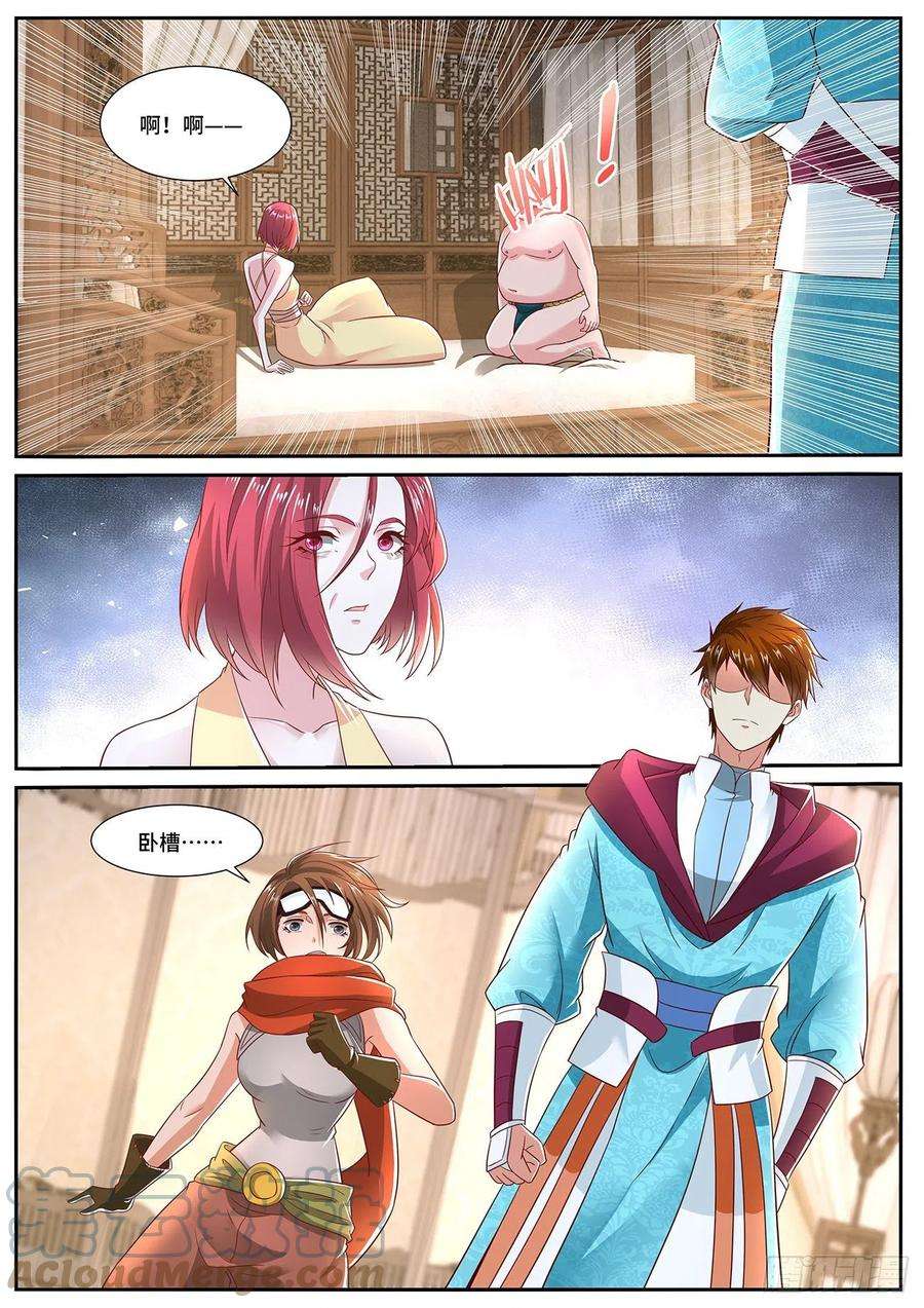 重生之都市修仙700话