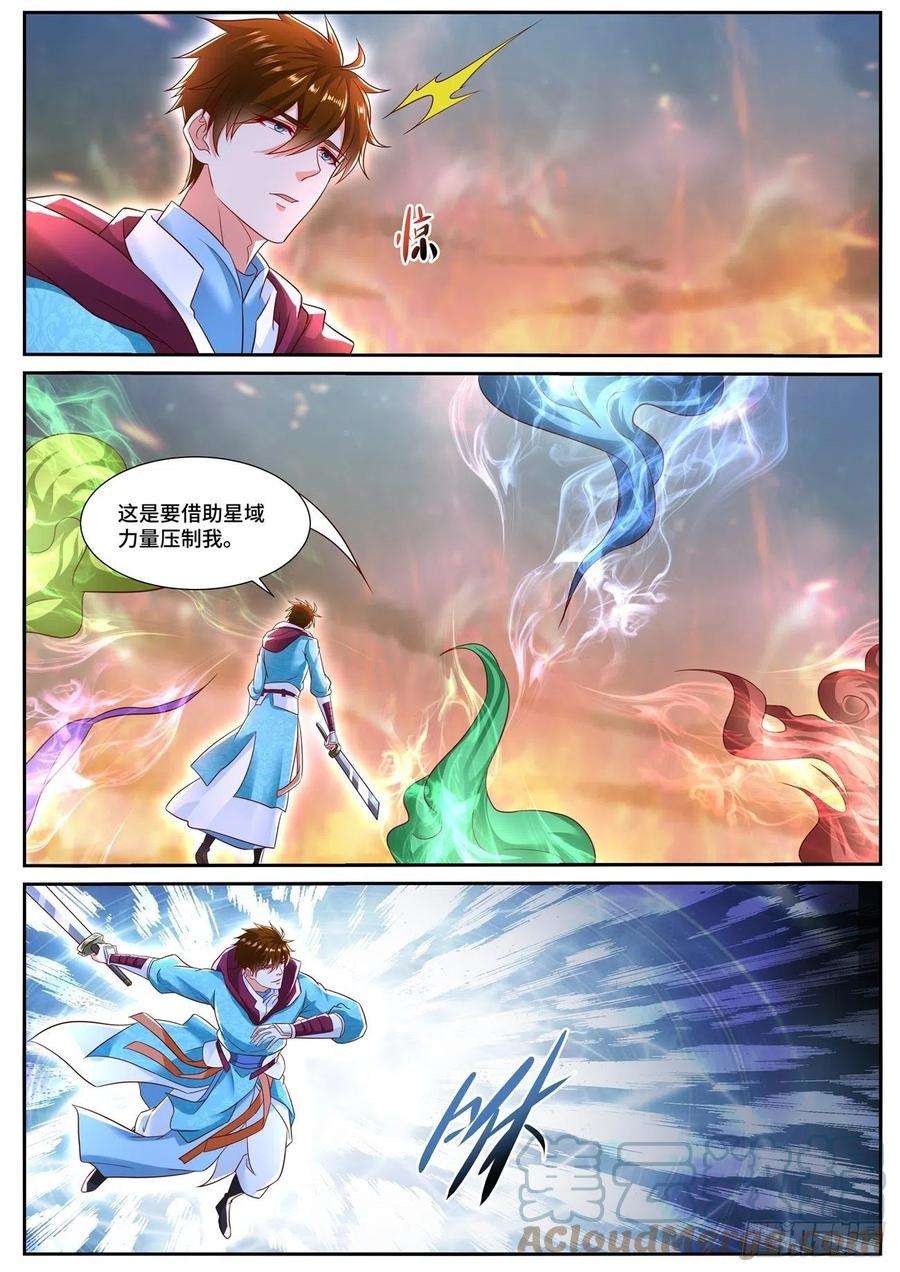 重生之都市修仙704话