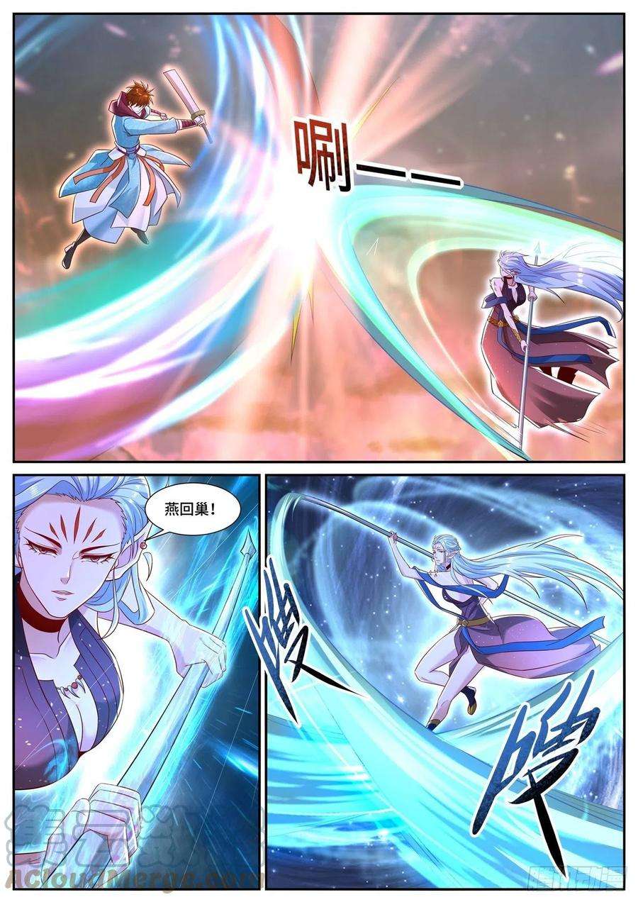 重生之都市修仙704话