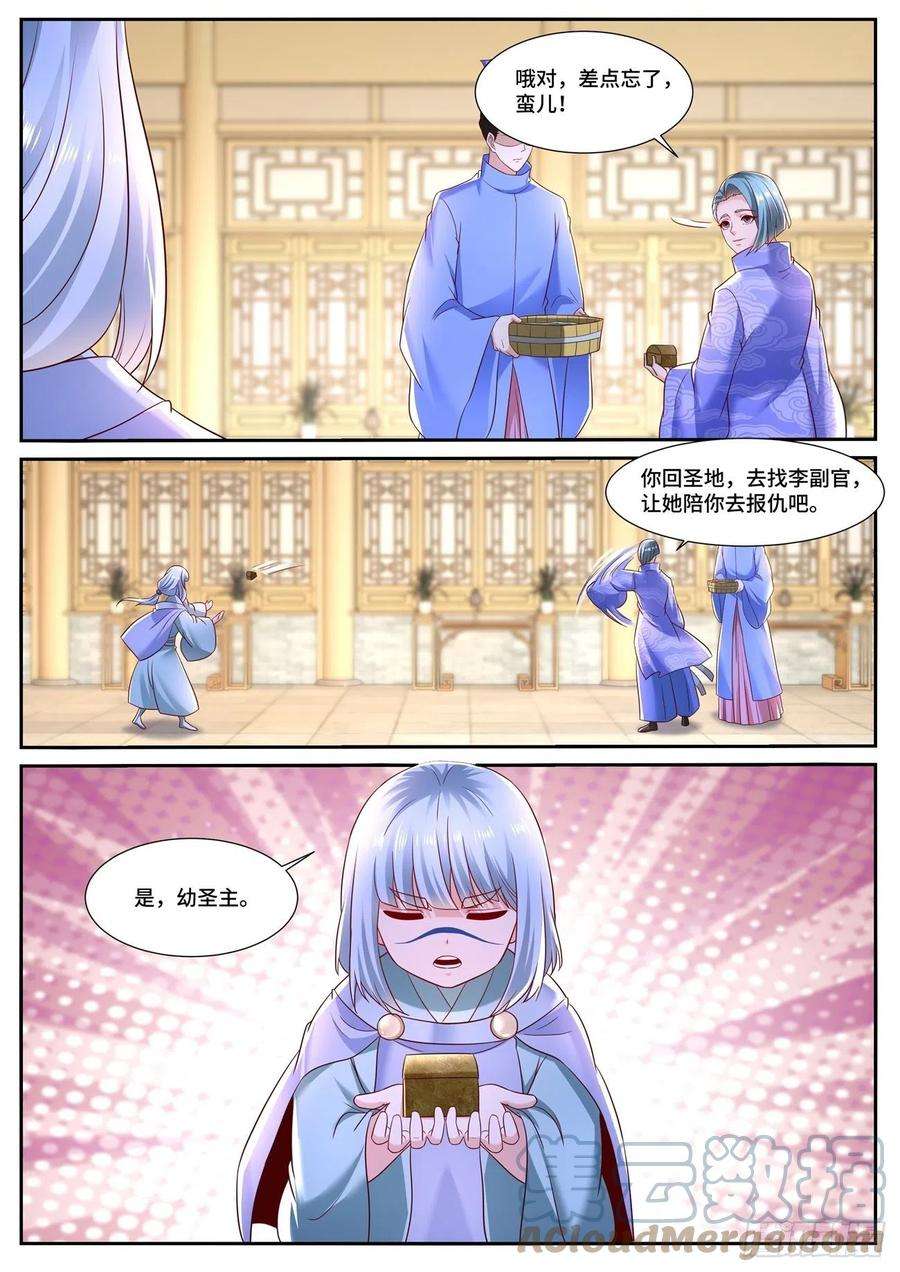 重生之都市修仙706话