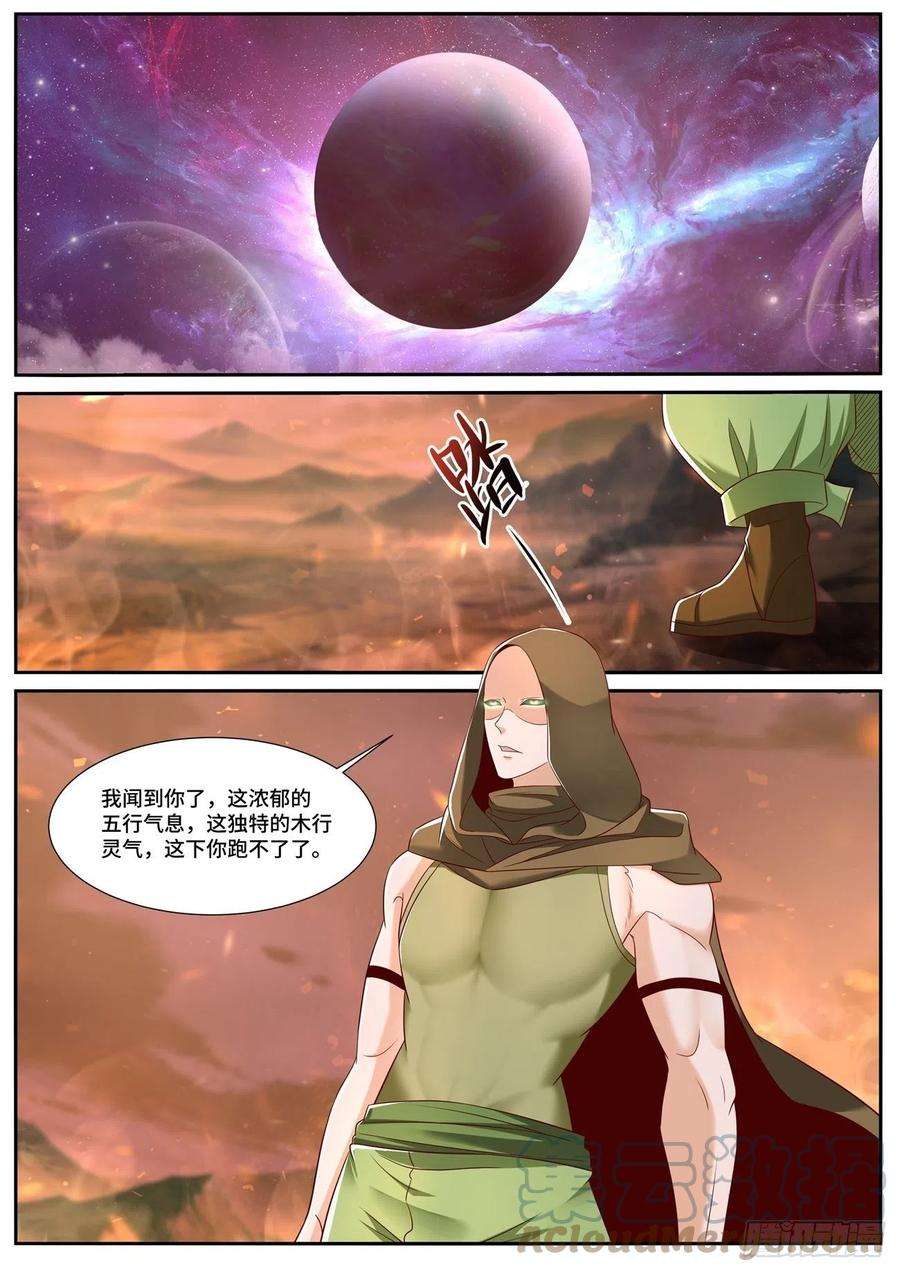 重生之都市修仙707话