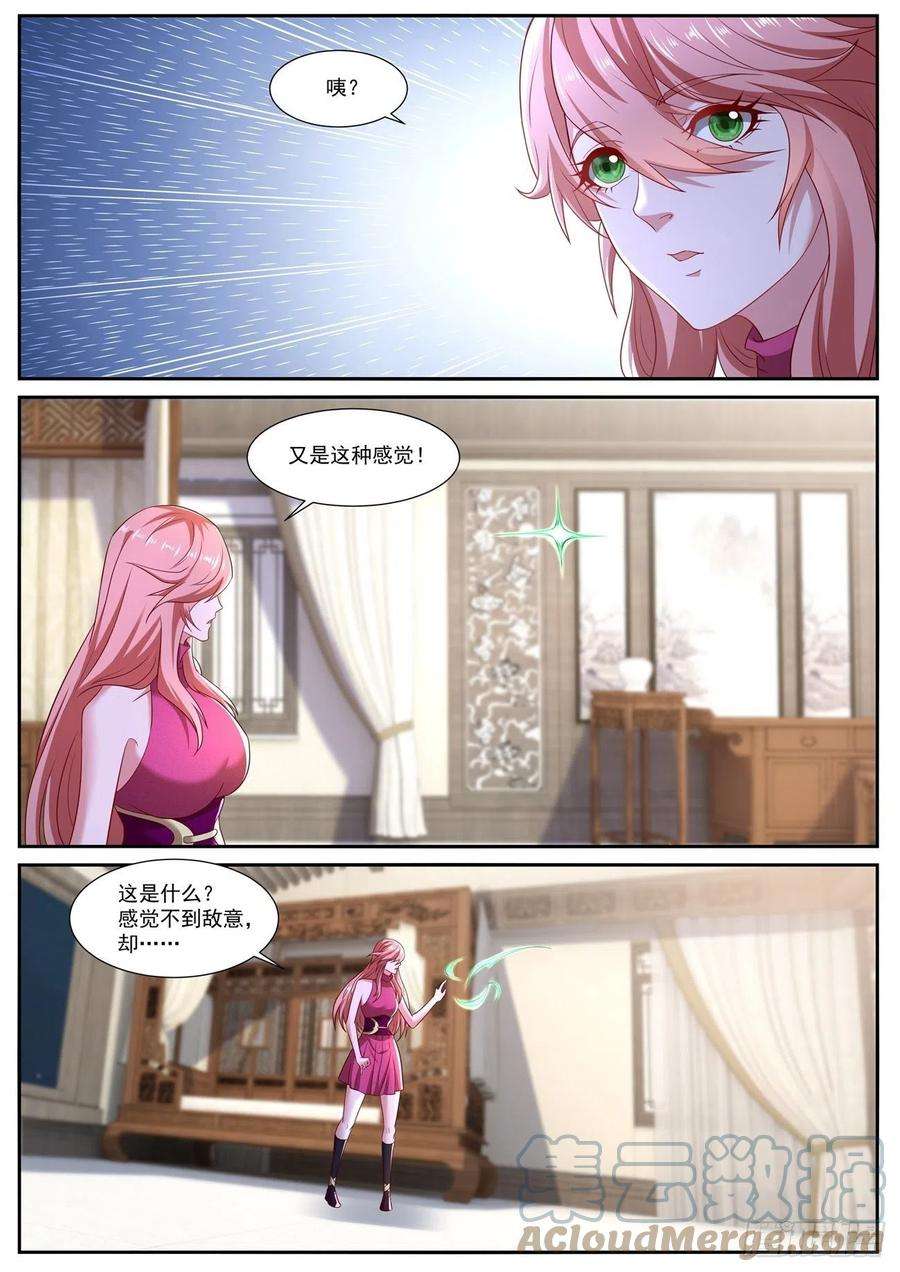 重生之都市修仙709话
