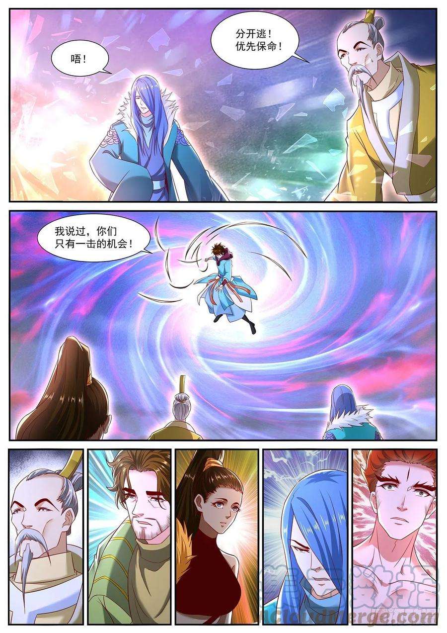 重生之都市修仙715话