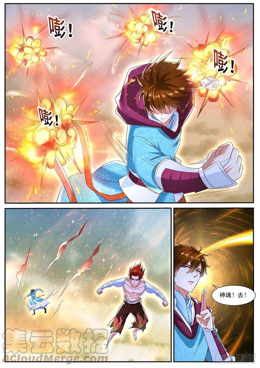 重生之都市修仙715话