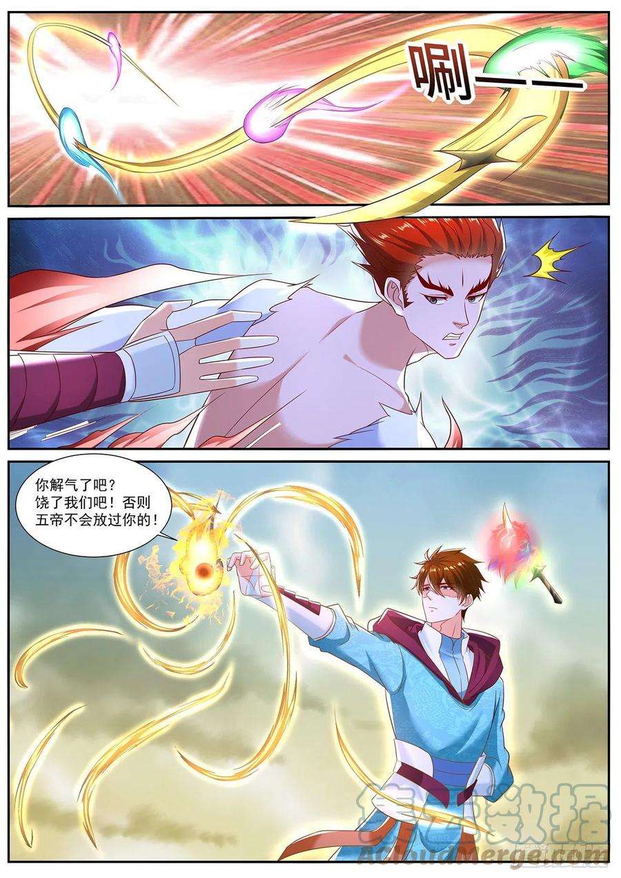 重生之都市修仙715话