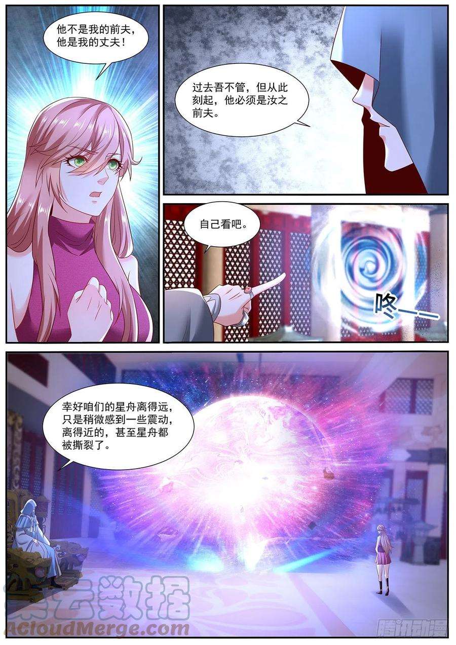 重生之都市修仙716话