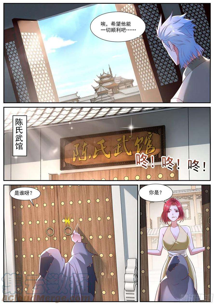 重生之都市修仙718话