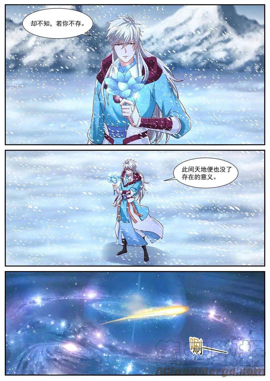 重生之都市修仙720话