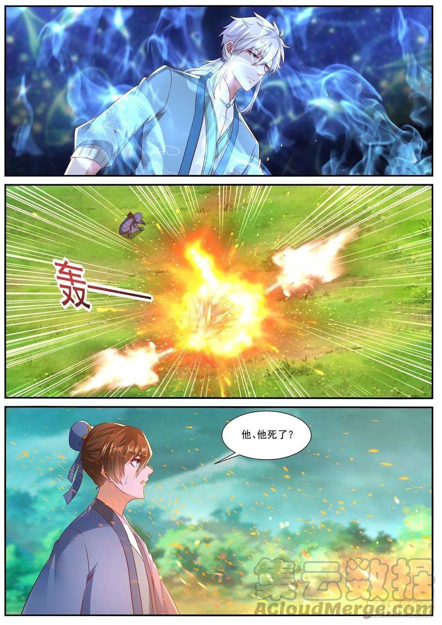 重生之都市修仙725话