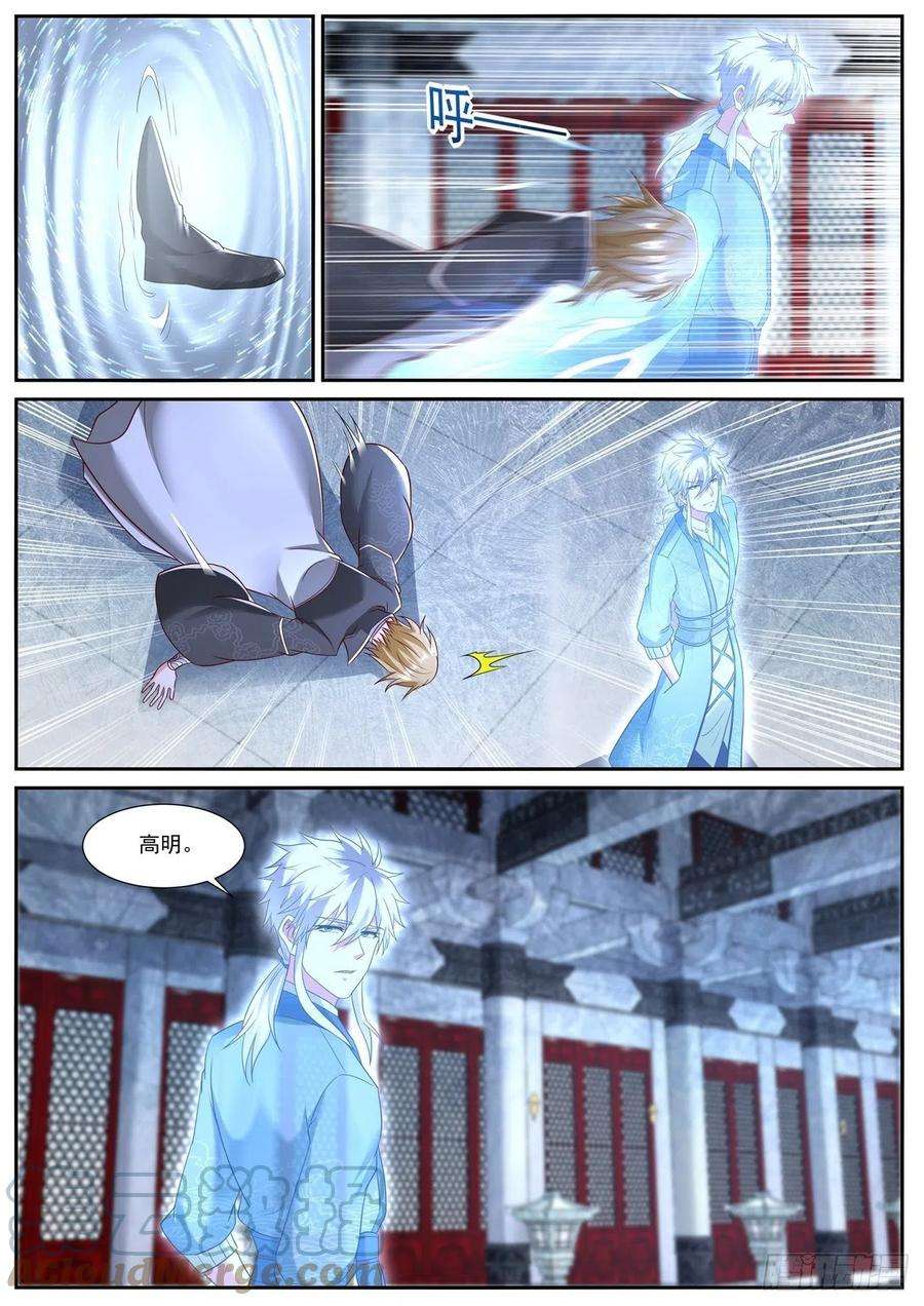 重生之都市修仙729话