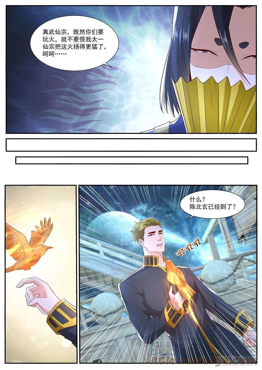 重生之都市修仙731话