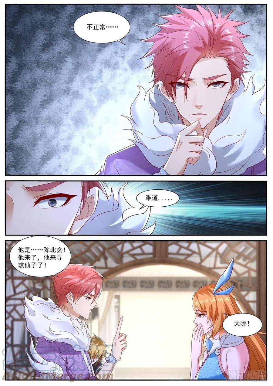 重生之都市修仙731话