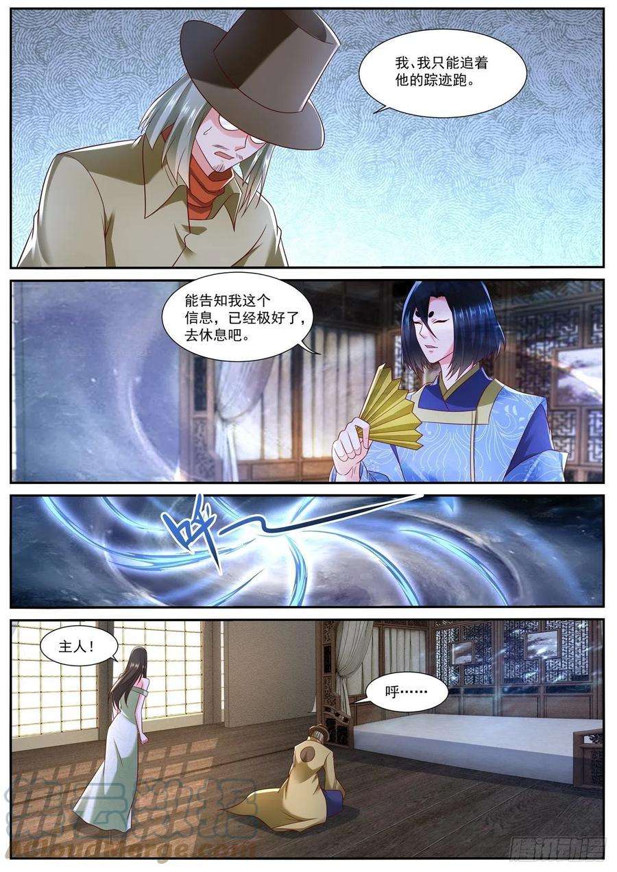 重生之都市修仙731话