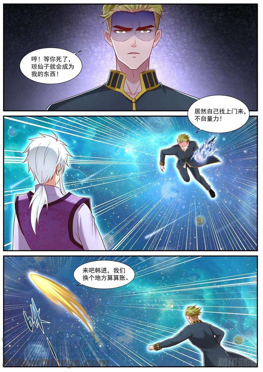 重生之都市修仙732话