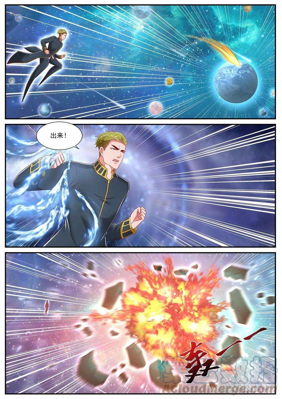 重生之都市修仙732话