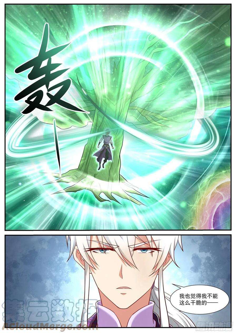重生之都市修仙734话