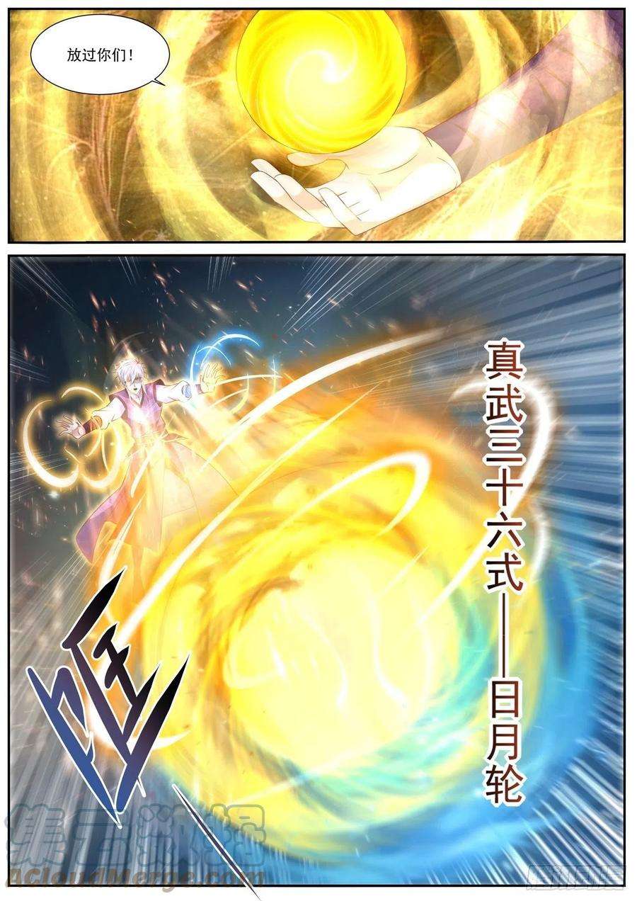 重生之都市修仙734话