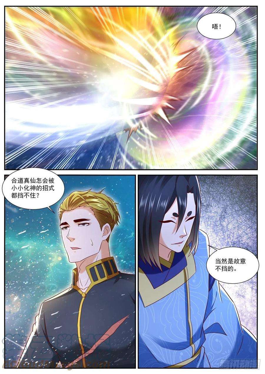 重生之都市修仙734话
