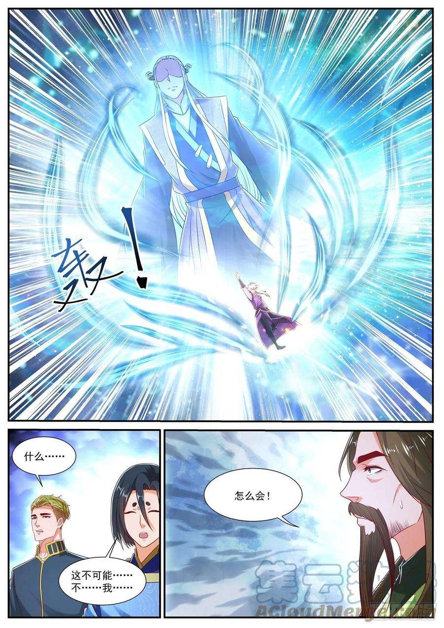 重生之都市修仙737话