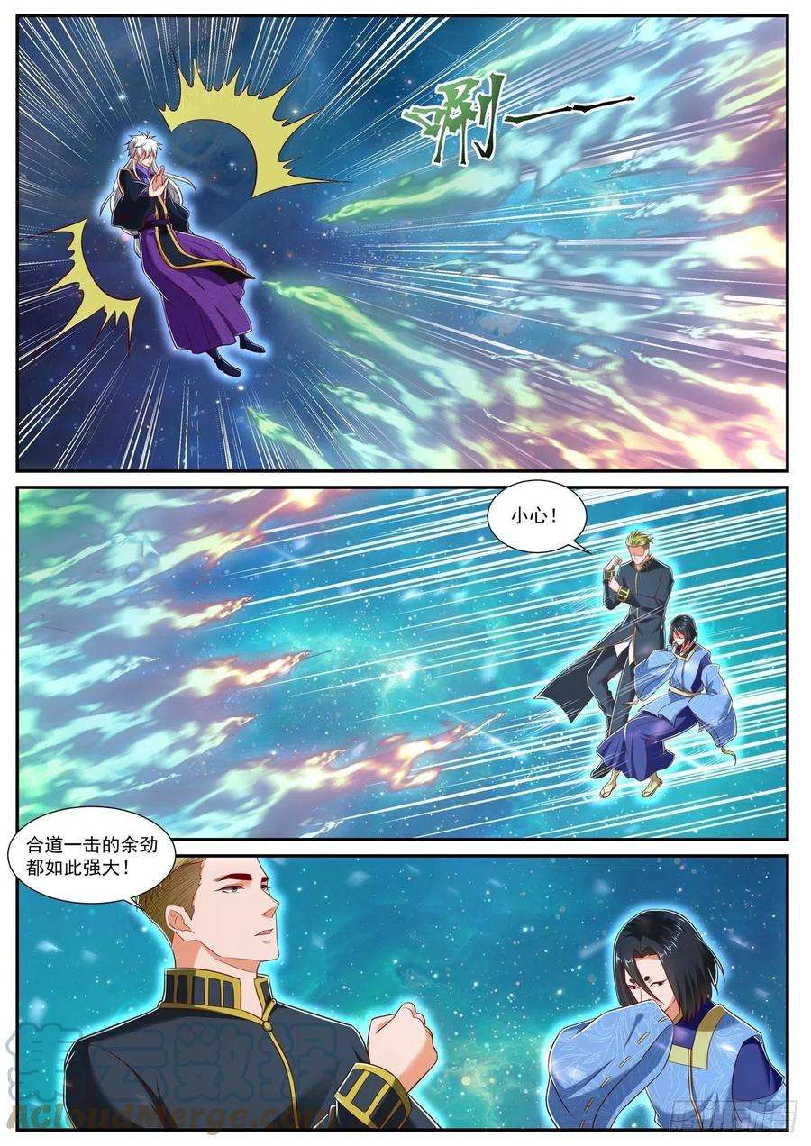 重生之都市修仙737话
