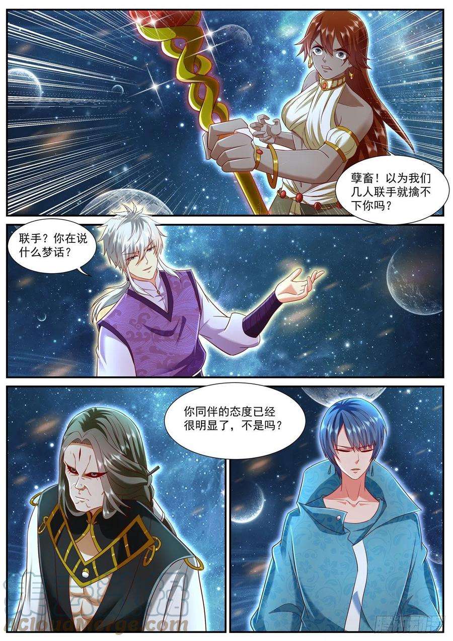 重生之都市修仙743话
