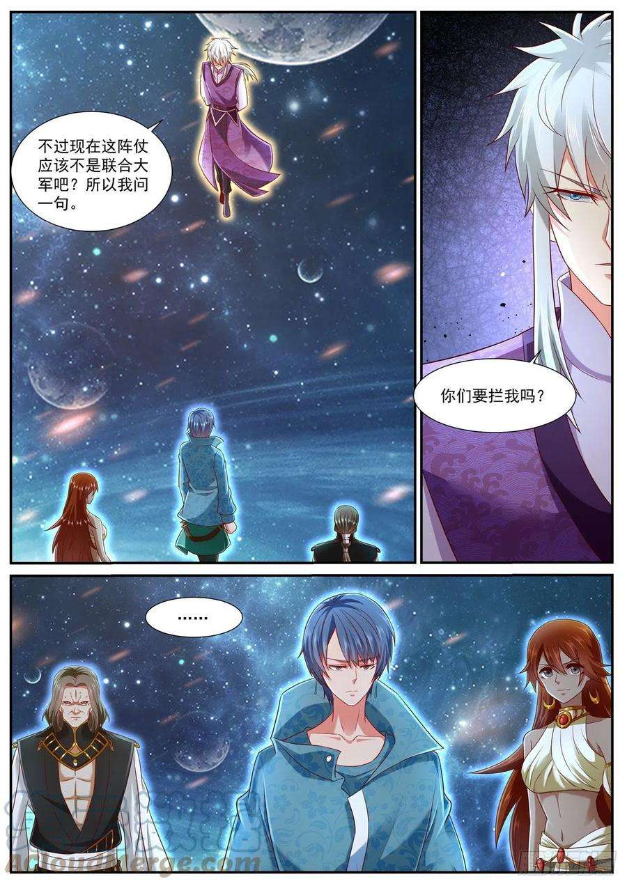 重生之都市修仙743话