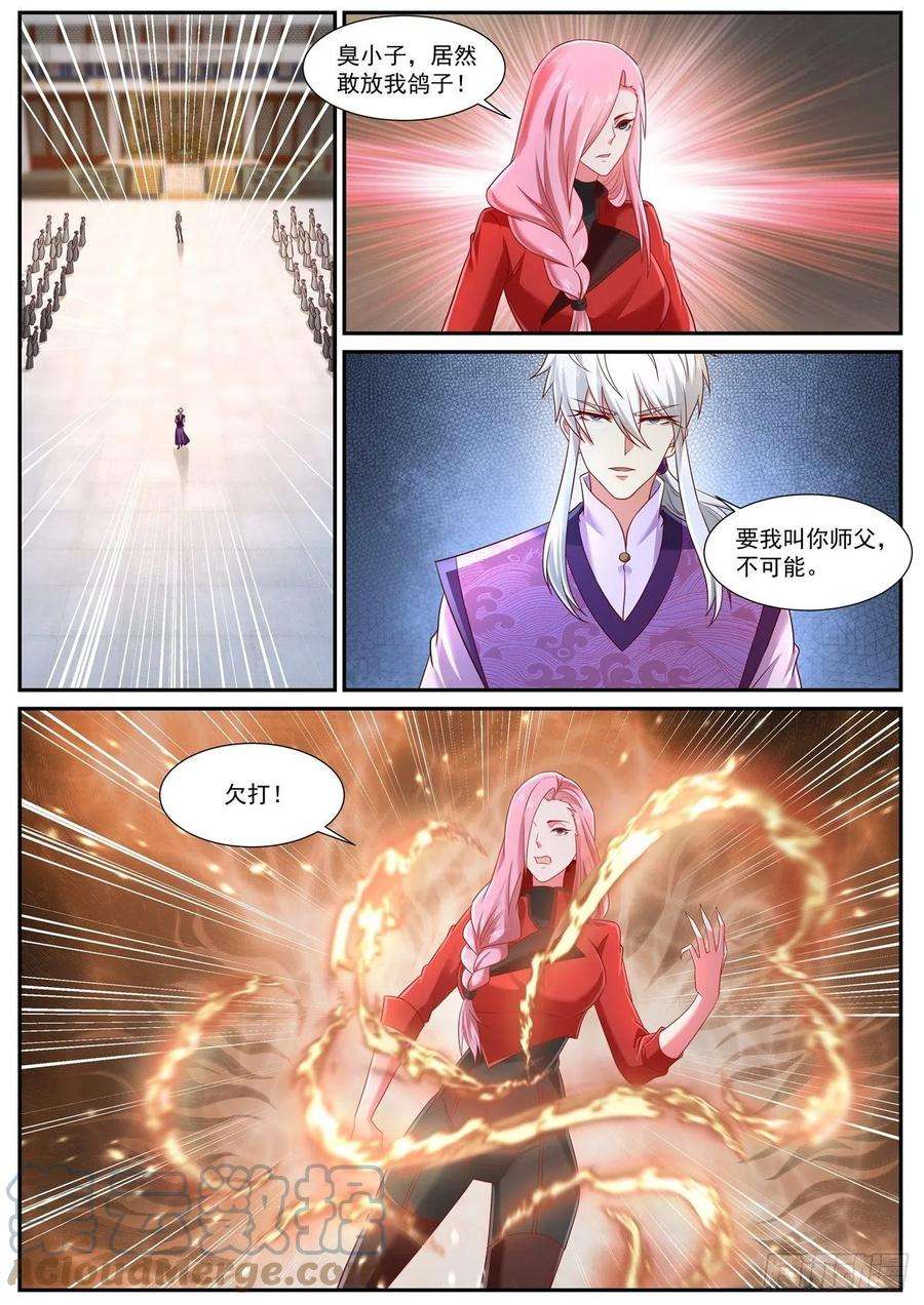 重生之都市修仙744话