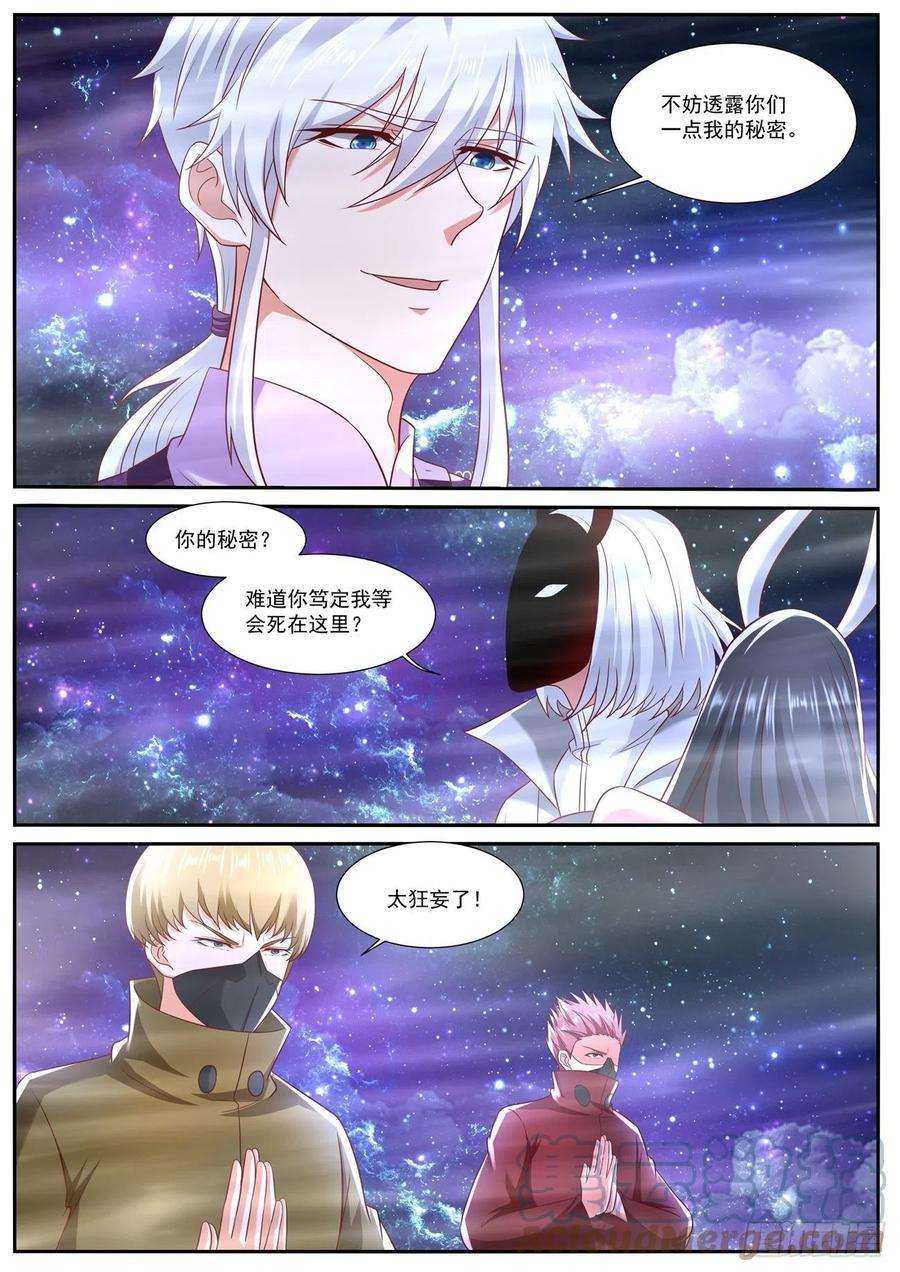 重生之都市修仙747话