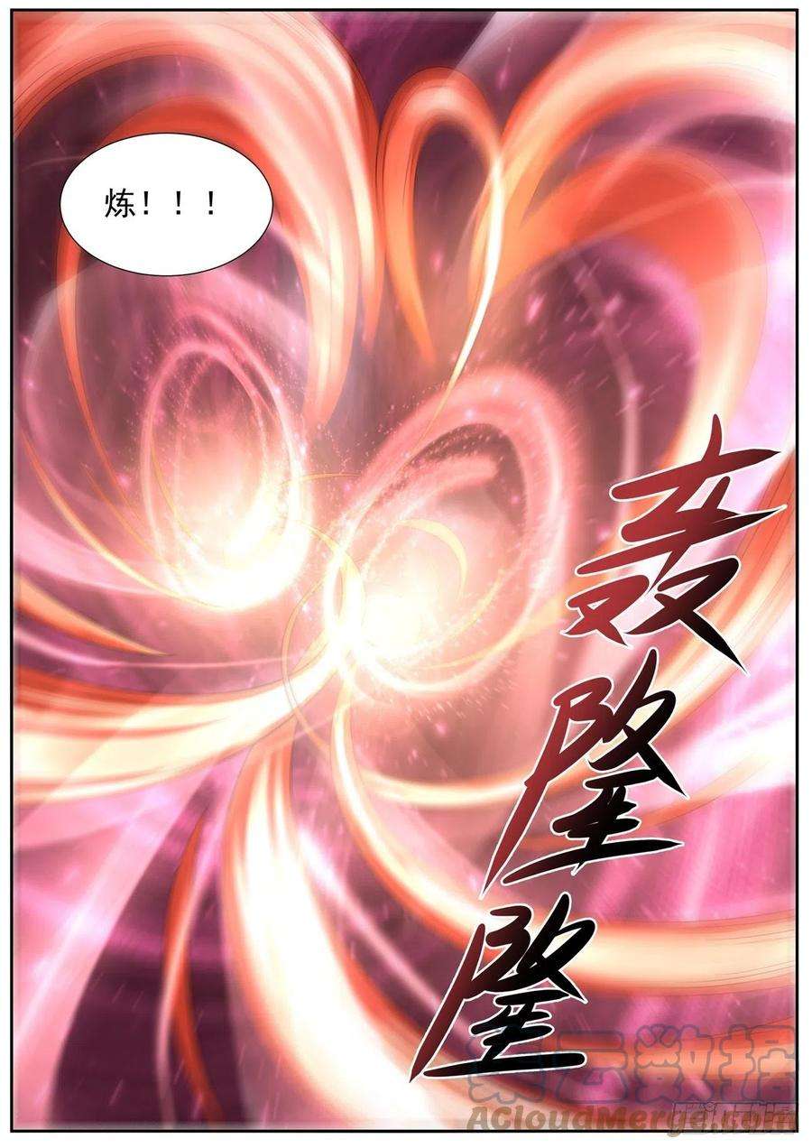 重生之都市修仙747话