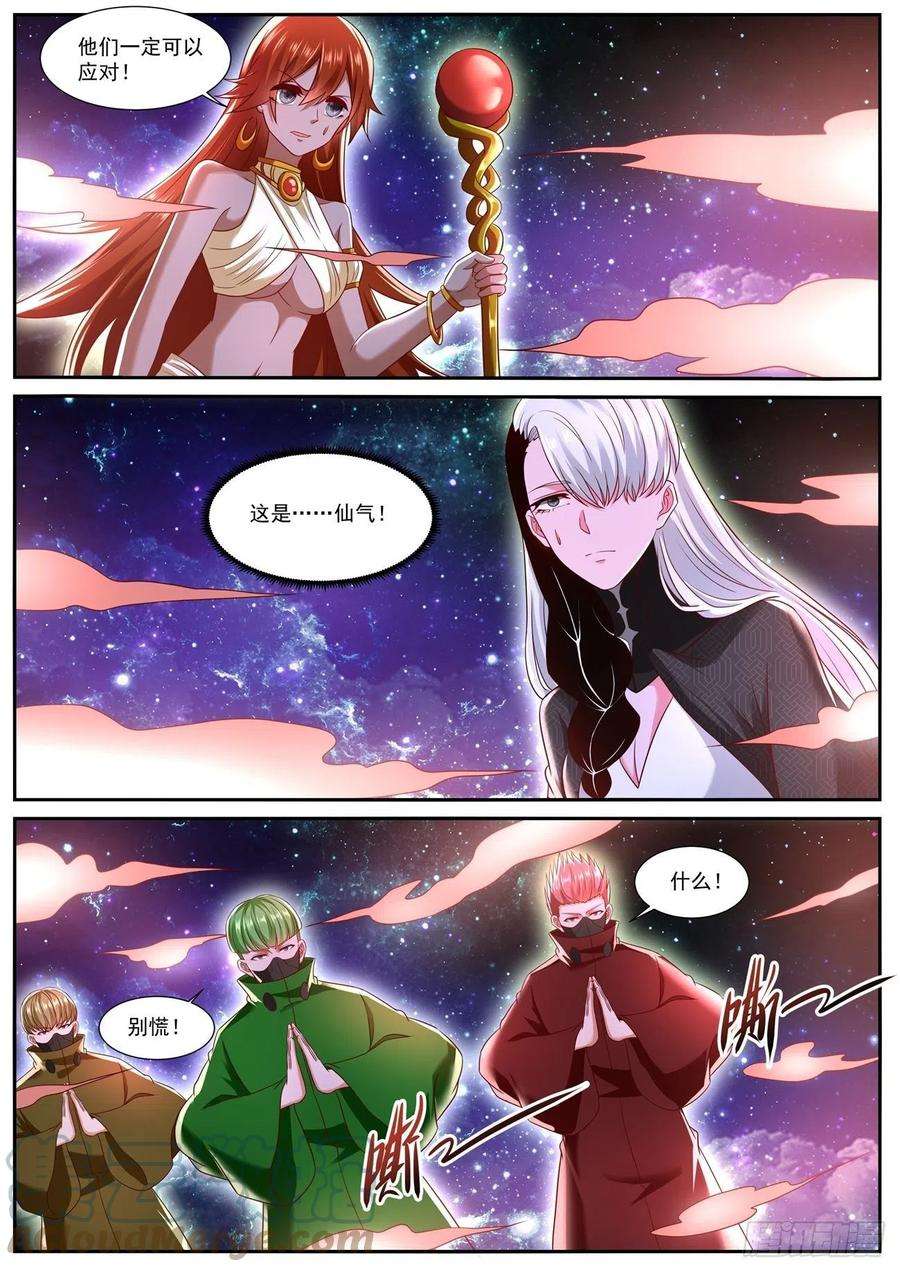 重生之都市修仙747话