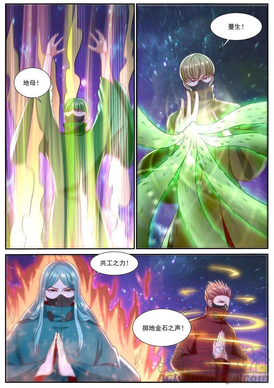 重生之都市修仙747话