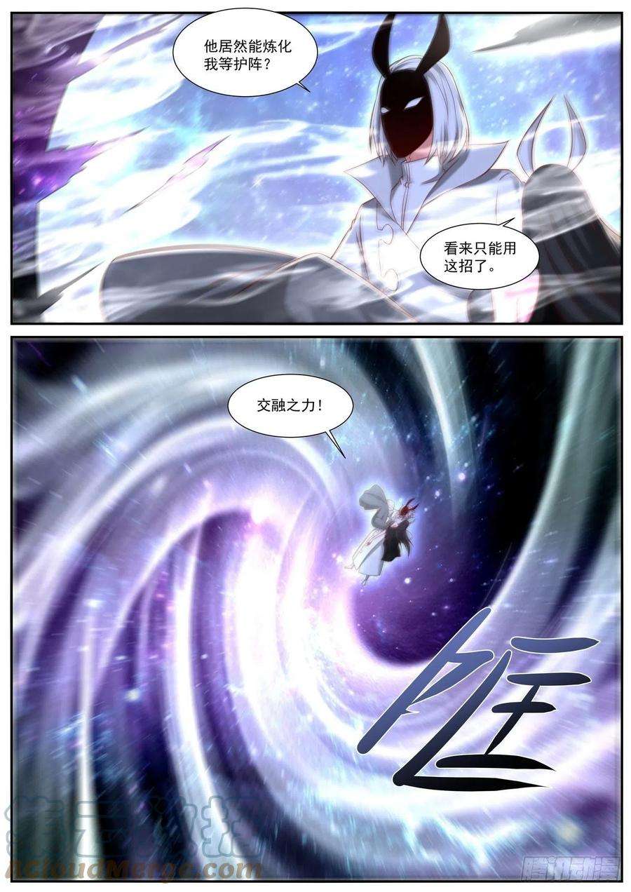 重生之都市修仙747话