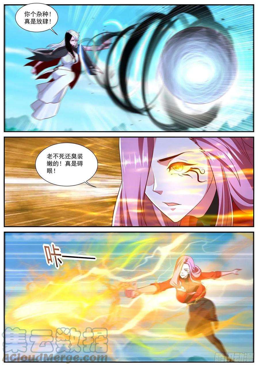 重生之都市修仙749话