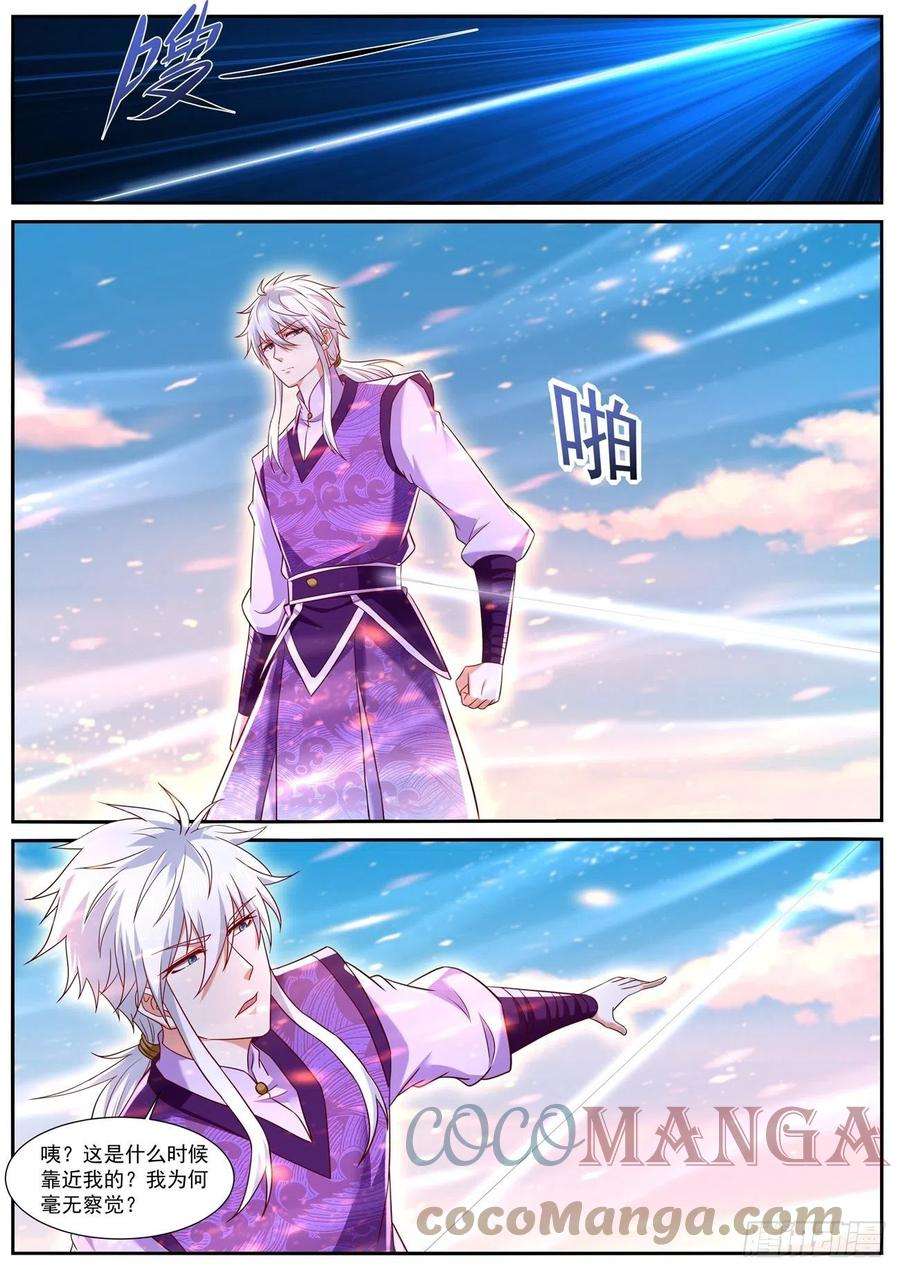 重生之都市修仙750话