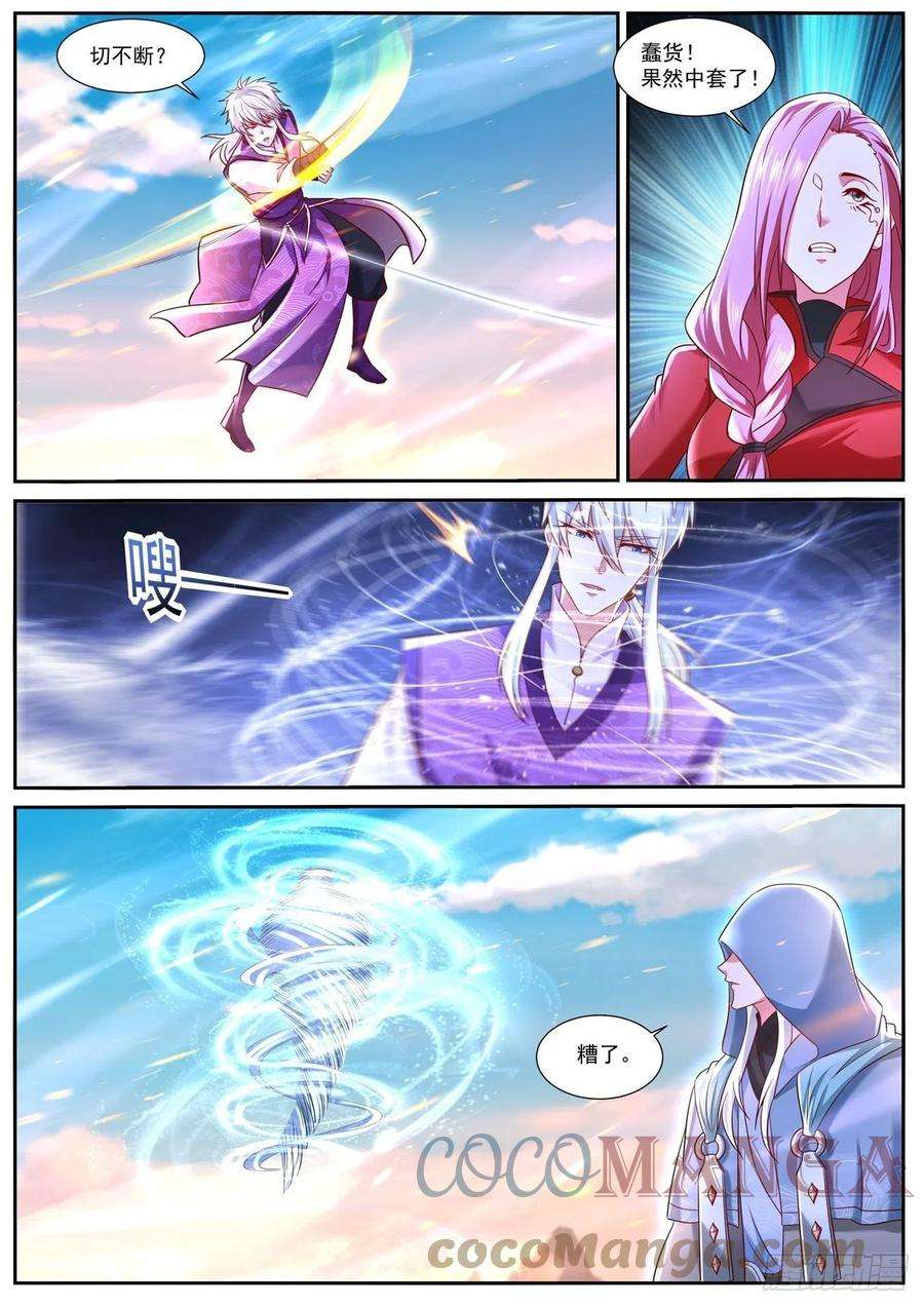 重生之都市修仙750话