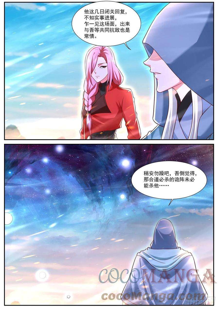 重生之都市修仙750话