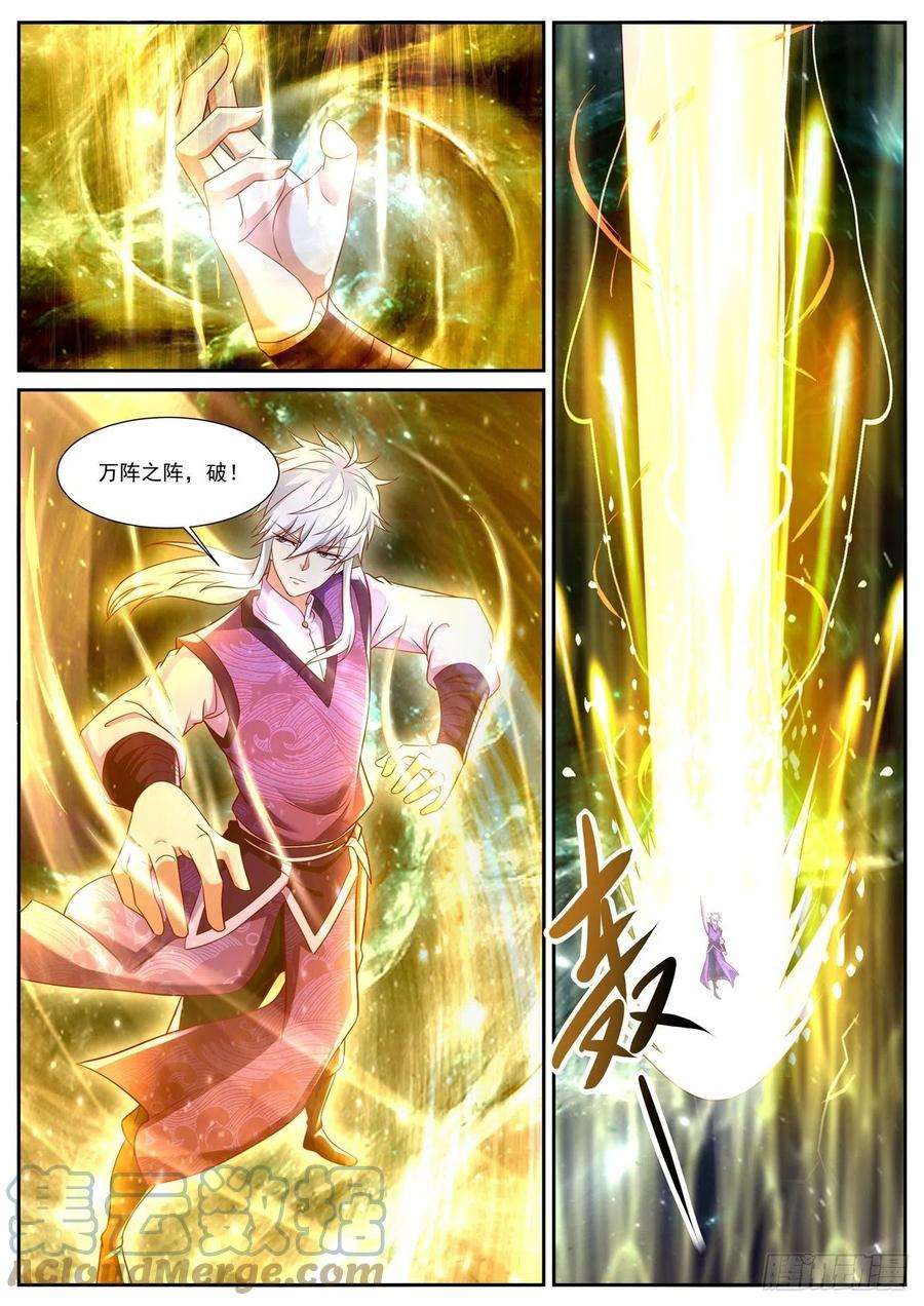 重生之都市修仙752话