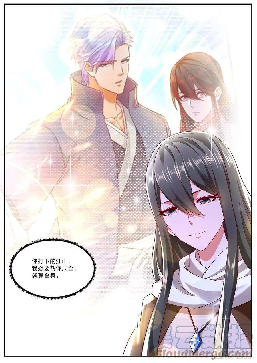重生之都市修仙754话