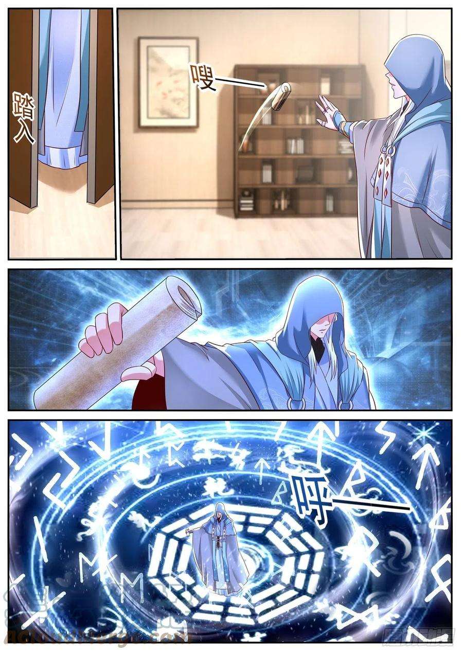 重生之都市修仙756话