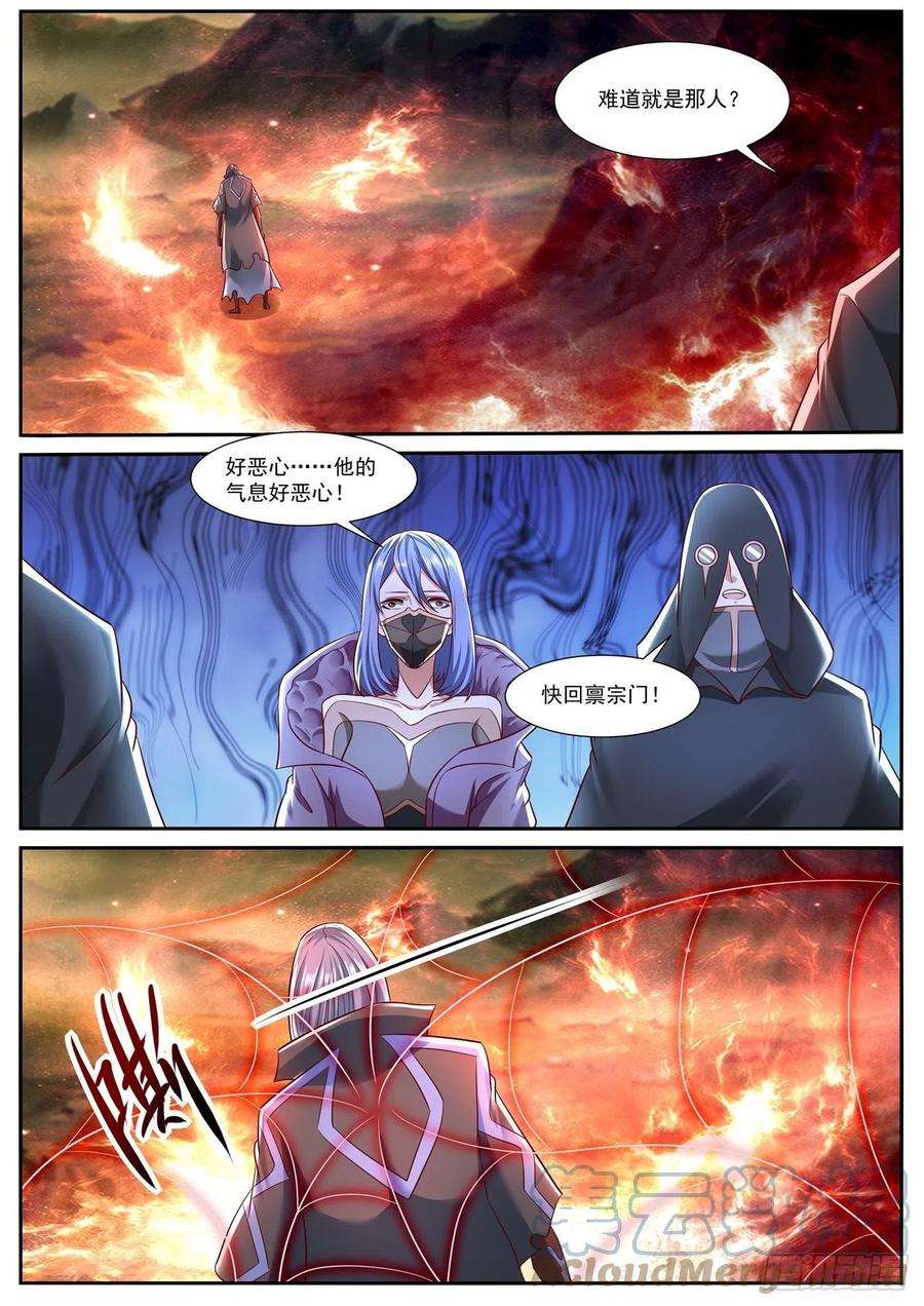 重生之都市修仙757话