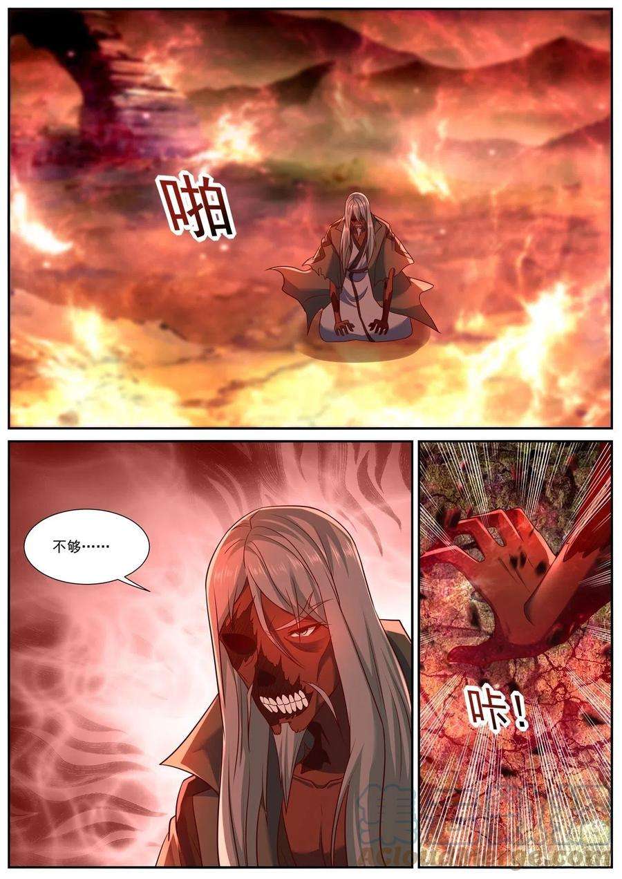 重生之都市修仙757话