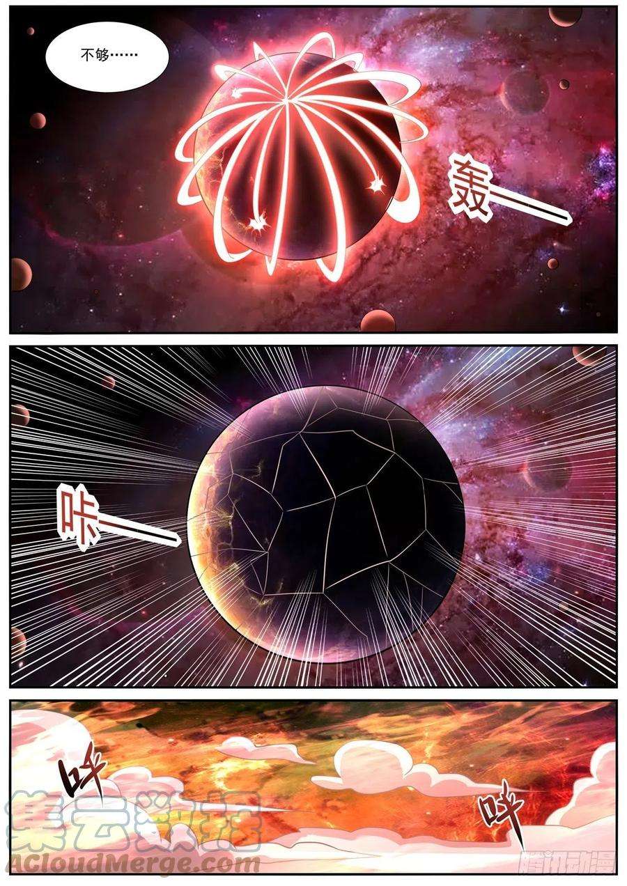 重生之都市修仙757话