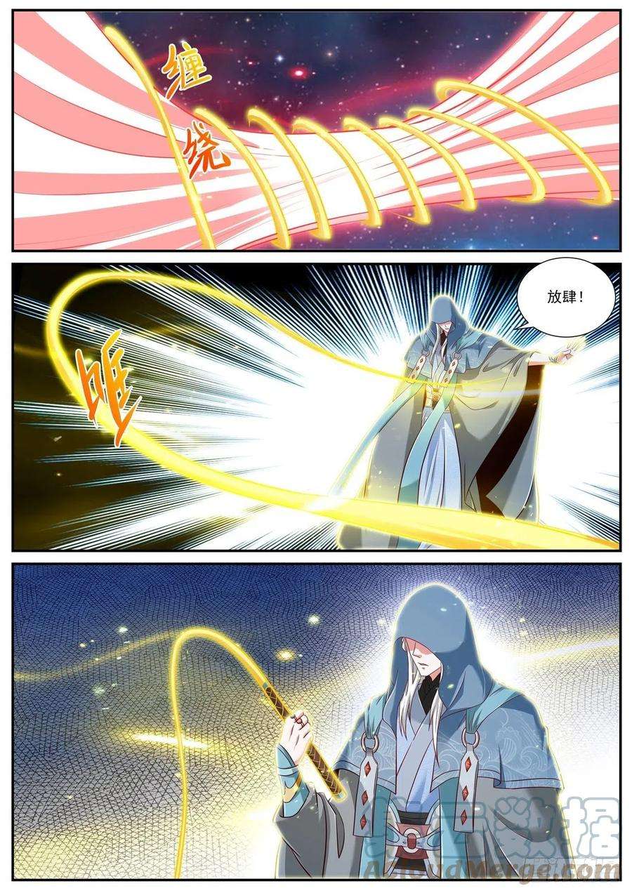 重生之都市修仙758话