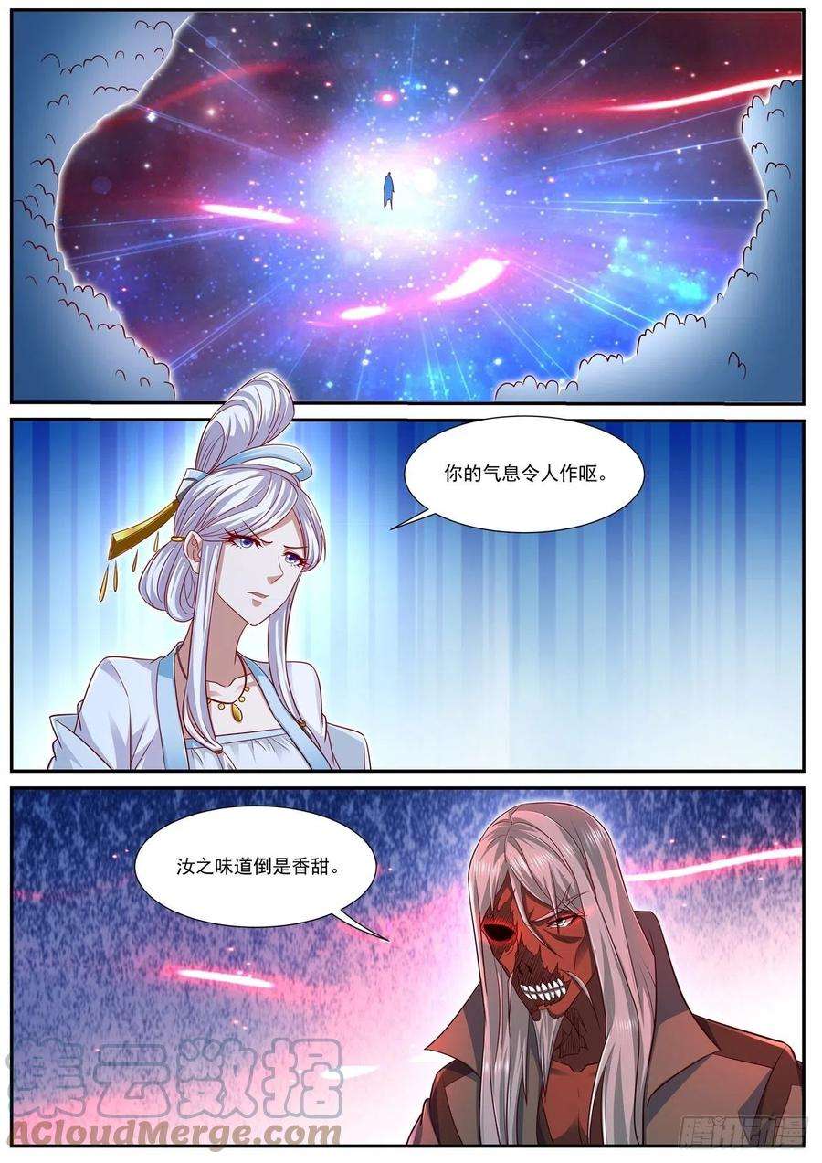 重生之都市修仙758话