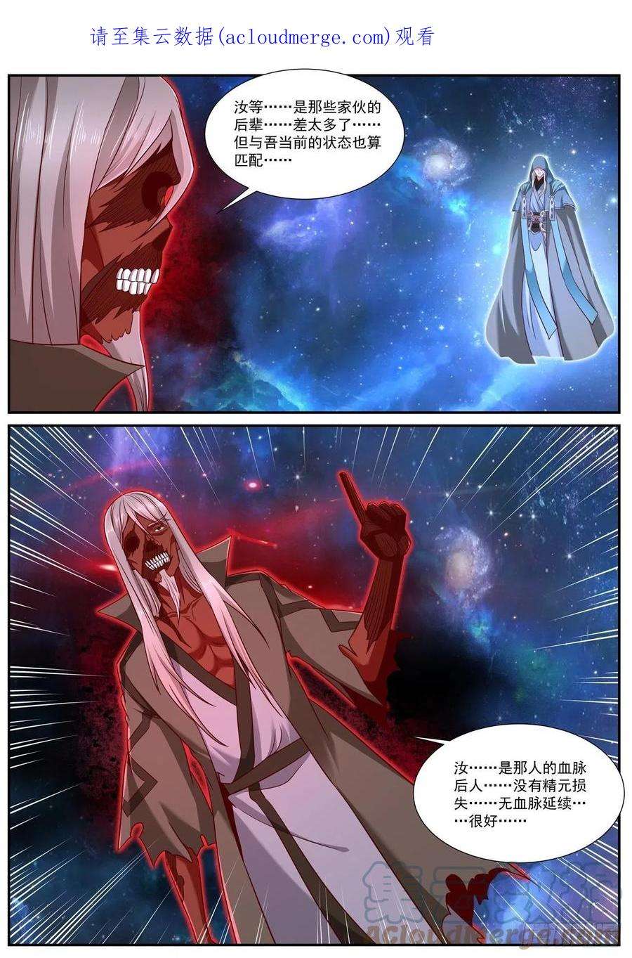 重生之都市修仙759话