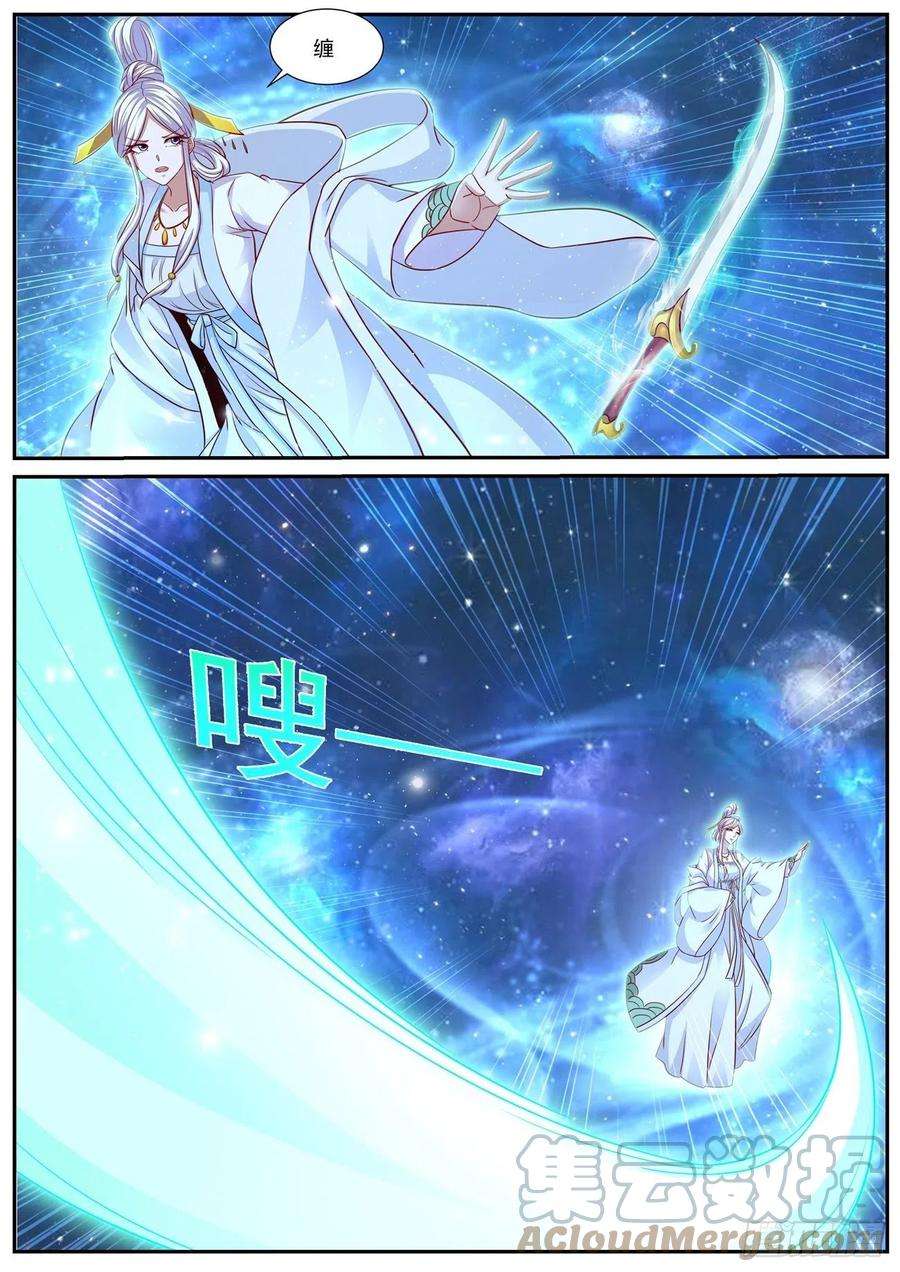 重生之都市修仙759话