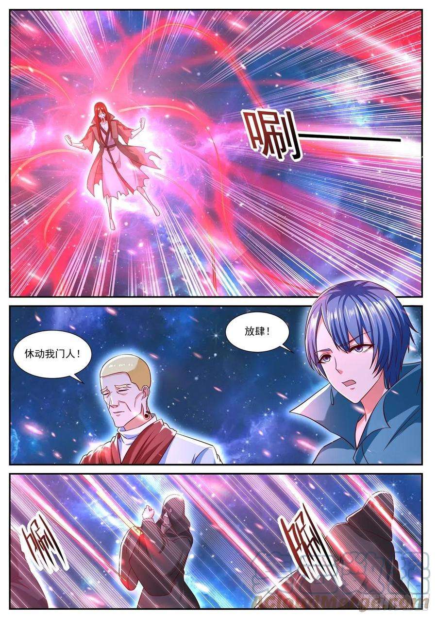 重生之都市修仙760话